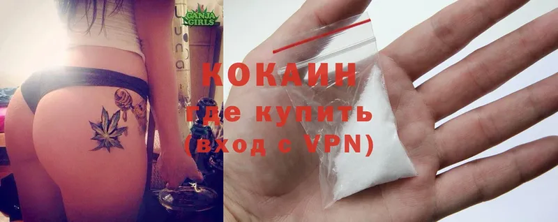 Cocaine 97%  закладка  Искитим 