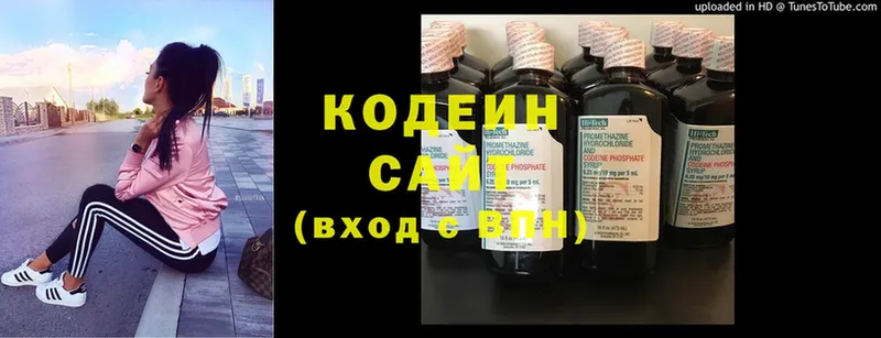 ссылка на мегу ТОР  как найти наркотики  Искитим  Кодеин напиток Lean (лин) 