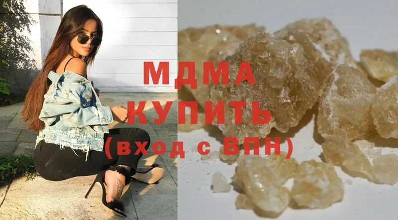 что такое   Искитим  MDMA кристаллы 